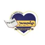 מוחלים למען לוחמים